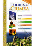 Touring the Crimea